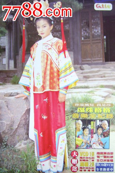 高中毕业证是什么底的